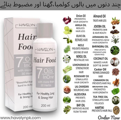 Hair Food oil 7 oils in one